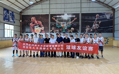 以球会友，西安东大洋夏季篮球友谊赛火热开赛